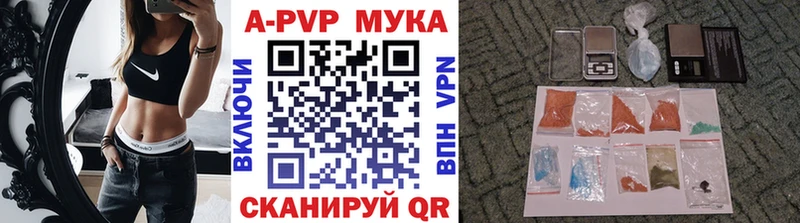 Alpha PVP СК КРИС  Купить закладки  Новоуральск 