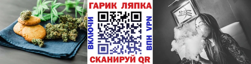 Купить  Новоуральск  Cannafood марихуана 