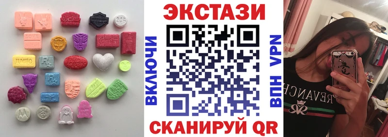 Купить где  Новоуральск  ЭКСТАЗИ круглые 
