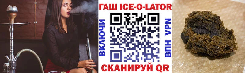 Купить  Новоуральск  ГАШИШ hashish 