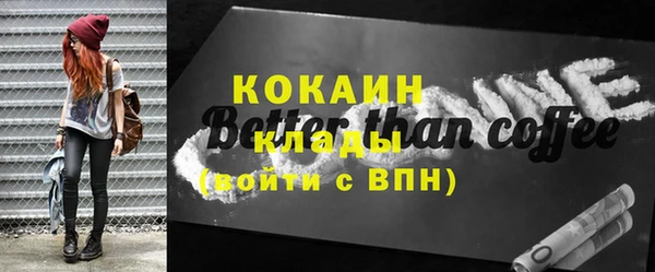 каннабис Беломорск
