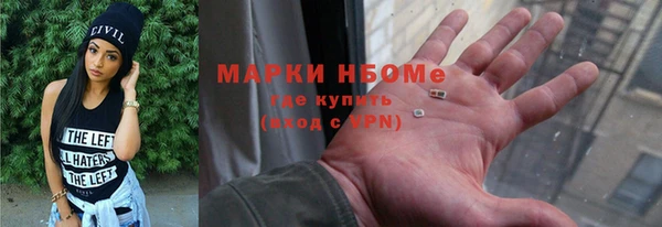 винт Балахна