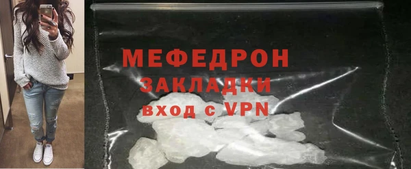MESCALINE Баксан