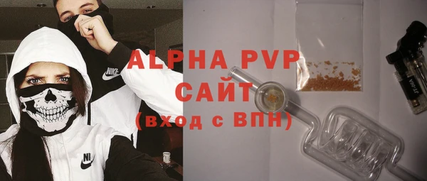 каннабис Беломорск