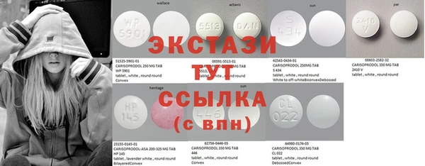 винт Балахна