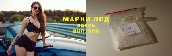 каннабис Беломорск