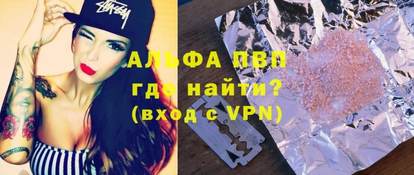 винт Балахна