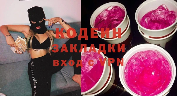 каннабис Беломорск