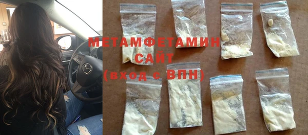 винт Балахна