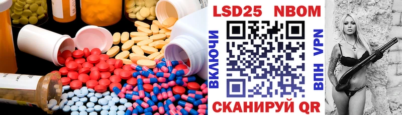 Купить закладки  Новоуральск  ЛСД экстази ecstasy 