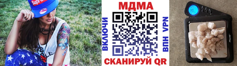 MDMA кристаллы  Купить где  Новоуральск 