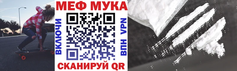 МЯУ-МЯУ 4 MMC  Купить где  Новоуральск 