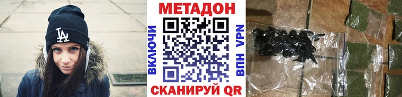 МЕТАДОН белоснежный  Купить  Новоуральск 