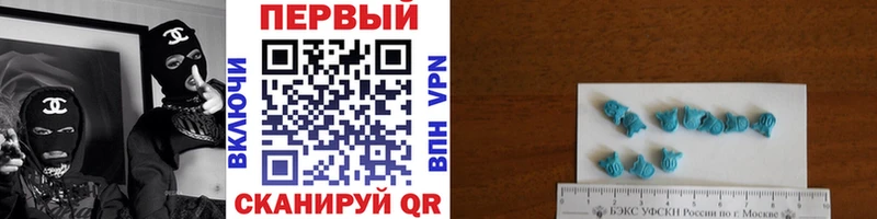 МЕТАМФЕТАМИН мет  Купить где  Новоуральск 