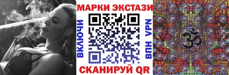 Купить  Новоуральск  Наркотические марки 1,5мг 